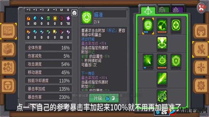 炉石传说新版元气骑卡组搭配大全：拉斯塔哈元气骑攻略与实战指南