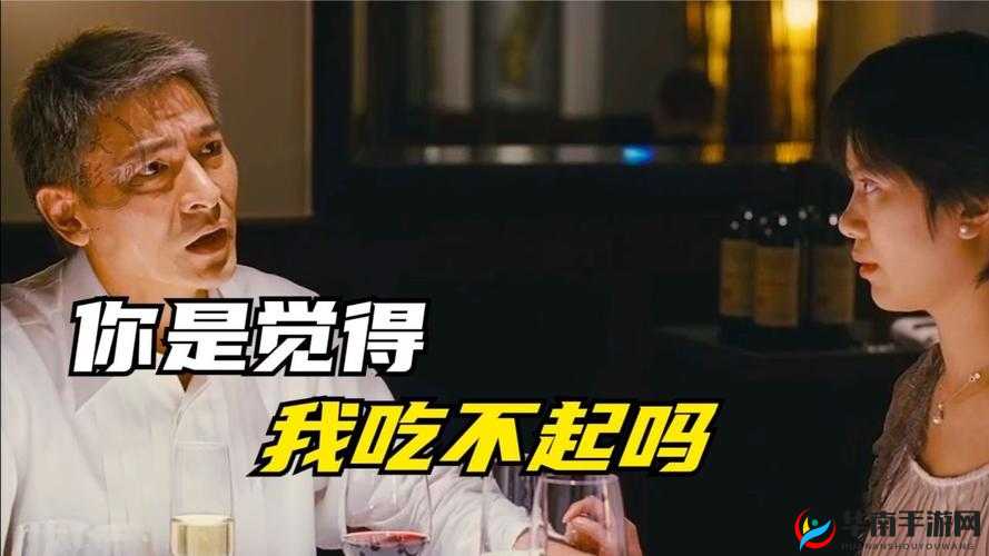 一人吃上面一人吃下：探究背后深意
