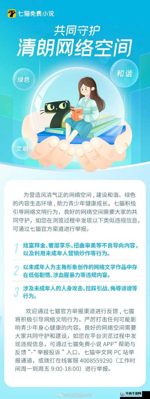 夜里十大禁用黄台 APP 软件：拒绝不良内容，守护健康网络