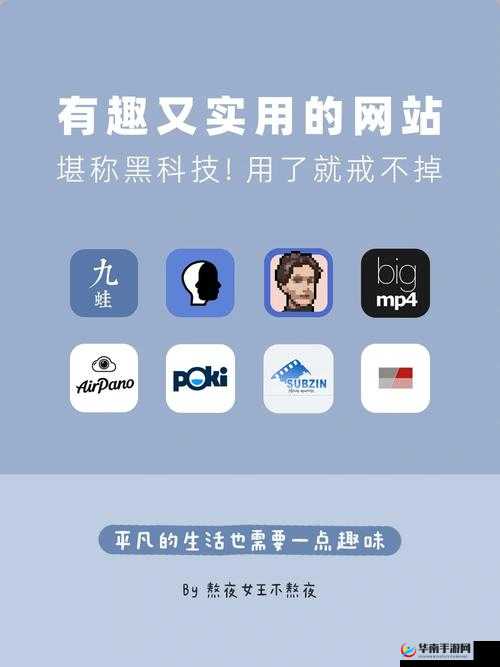 正能量不良网站进入窗口免费：探索新世界的大门