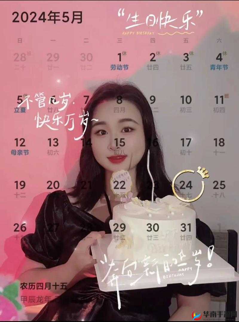 网站福利你们会回来感谢我的：更多惊喜等你