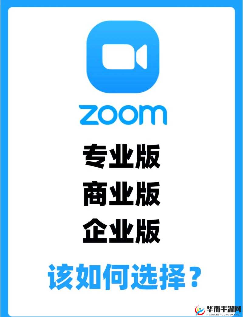OOM 与动物 ZOOM 最新版本：功能介绍