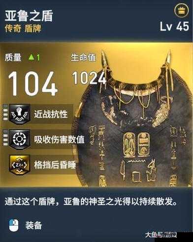 刺客信条起源诸神试炼任务开启攻略：诸神试炼启动方法详解