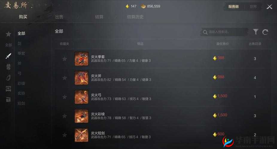冒险岛2光明斗者上衣属性图鉴：深度解析上衣特性与战斗效能评估报告