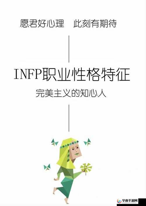 成品人精品人：塑造完美人格，实现自我价值