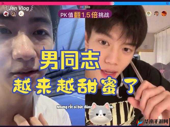 Chinese 小男生 gay 男男网站相关内容及探讨