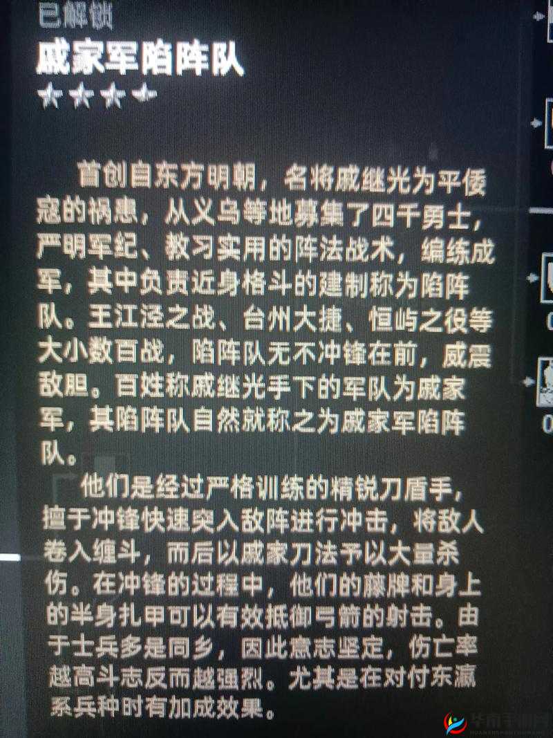 战意荣光：弓箭乡勇兵团英勇行为集萃与战迹探秘
