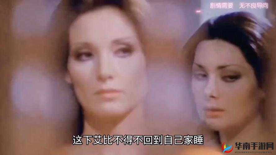 翁和梦莹三人同床，伦理剧情太刺激