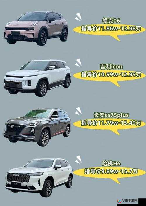 最新国产高颜值 SUV 车型一览：畅享高颜值座驾