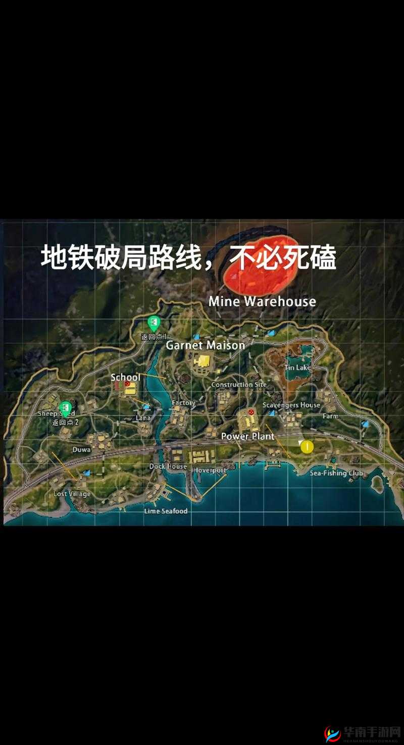 绝地求生全息实战运用技巧解析：精准射击与生存策略探索