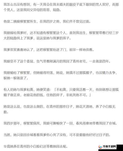 断尺(兄妹骨科)作者懒散蒲公英相关内容