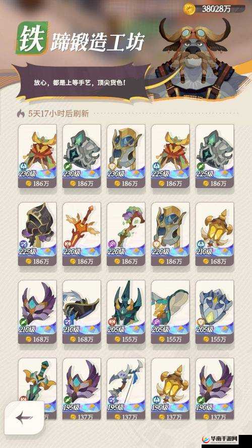 剑与远征中 T1 石头究竟值不值得全力购买
