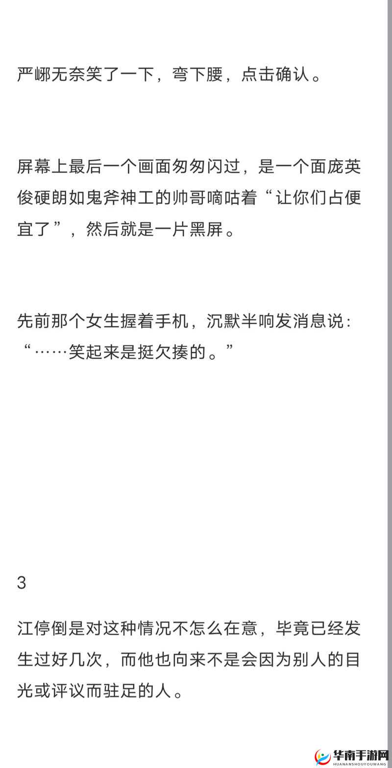江教授的日常生活 LOFTER：有趣瞬间