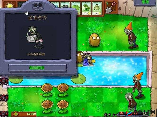 植物大战僵尸 95 版 3-3 关卡通关秘籍：巧妙布局与战略解析