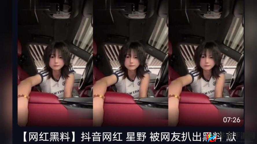 17CGCG 吃瓜网黑料爆料：那些不为人知的惊人内幕