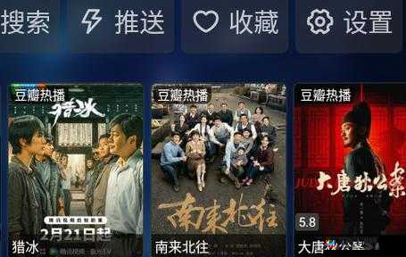 糖心在线观看免费高清电视剧：海量精彩剧集任你选