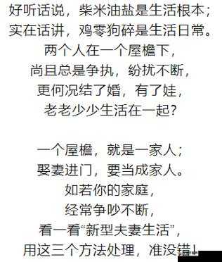 我的狗老公拉婆婆一起：演绎家庭生活中的温馨与趣事