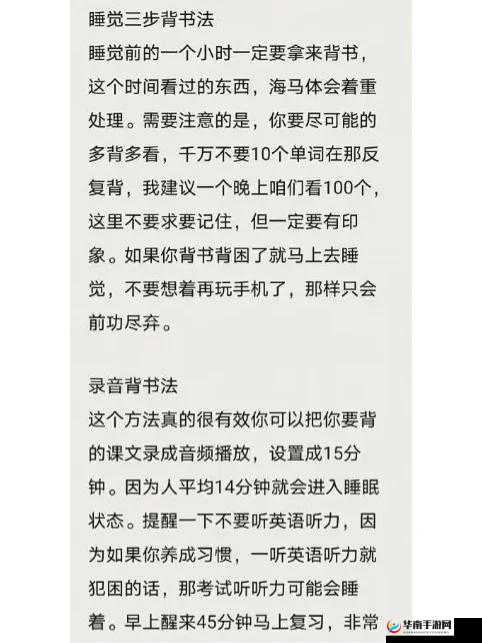 换个姿势再来一遍怎么回复对方相当的给力：实用技巧与示例全解析