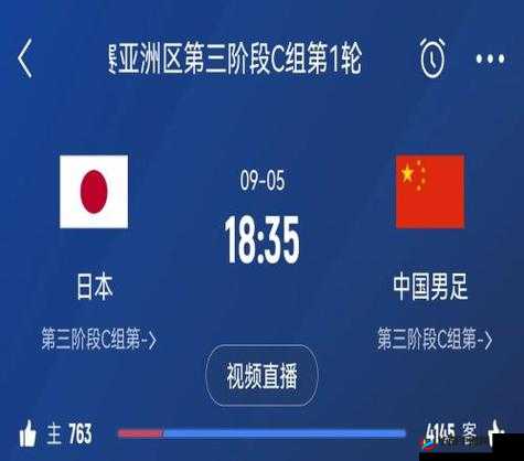 韩国 VS 日本 中国 VS 美国 波罗：国际竞争局势的深度剖析与展望