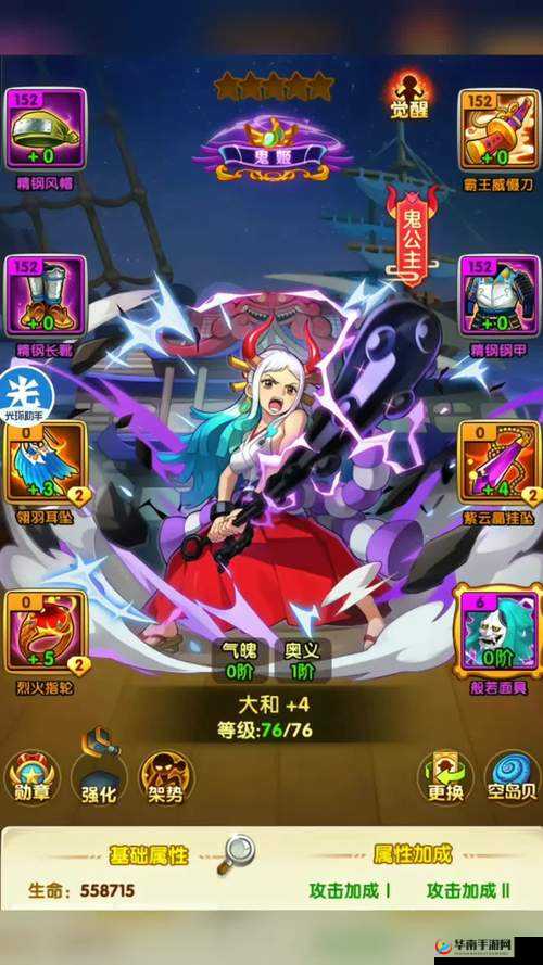 航海王强者之路5月12日10点安卓新服上线，探索资源管理新艺术