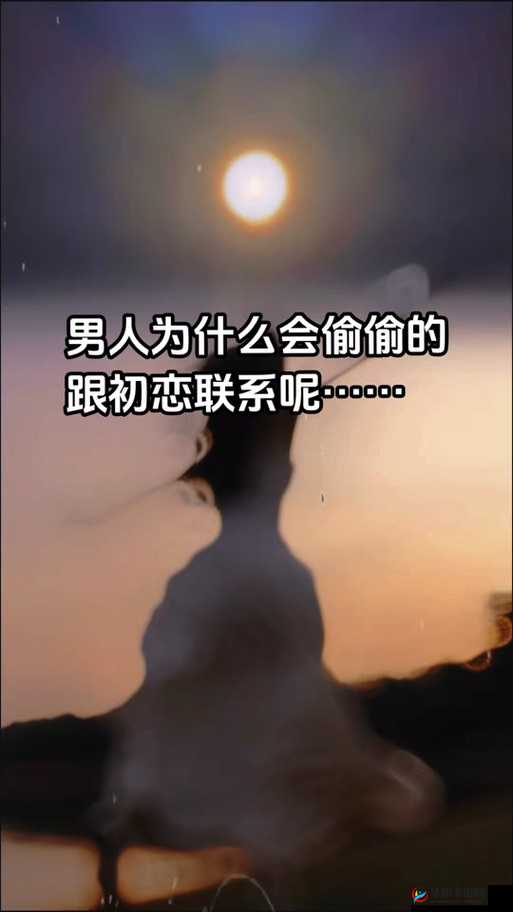 男生把女生 QQ 放在一起的原因：青春岁月里的特别情愫