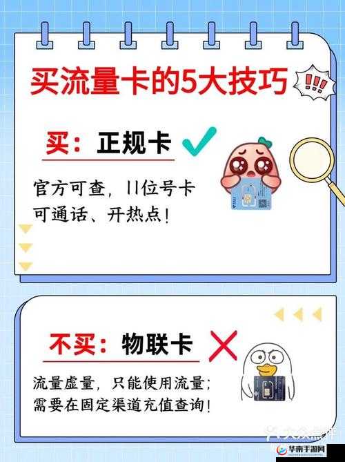 一本二卡三卡四卡无卡免费高：满足你的多样需求
