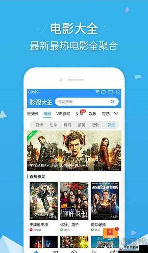 青苹果乐园影院网 ：海量精彩影片等您来观赏