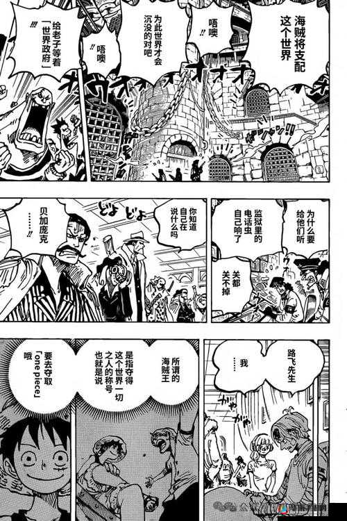 虫虫漫画在线看漫画免费弹窗页面：精彩漫画世界等你探索