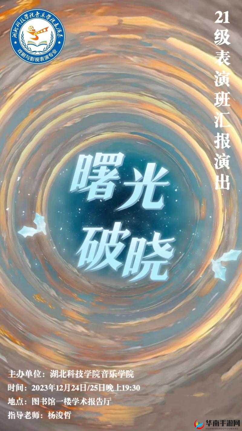 曙光破晓，深入探索世界首领玩法的全方位揭秘与解析