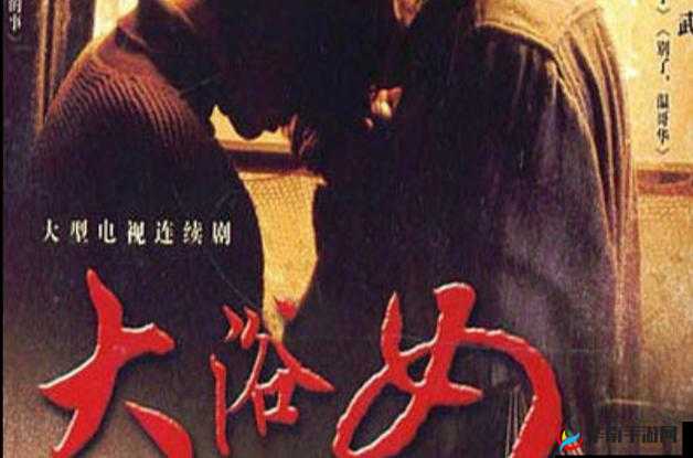 阿拉伯喝精液舔阴帝爱情成人版 Avxxxc丨7 亚洲影视大全精彩剧情大揭秘
