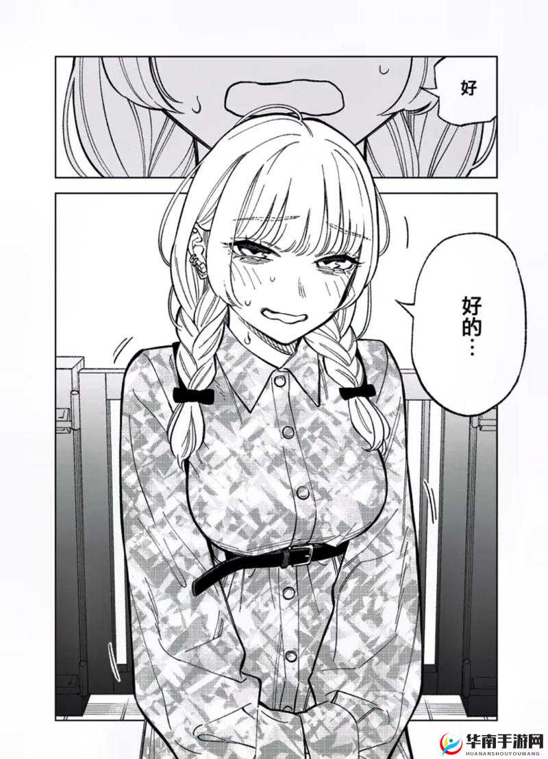 羞羞漫画官方正版在线阅读漫画精彩呈现