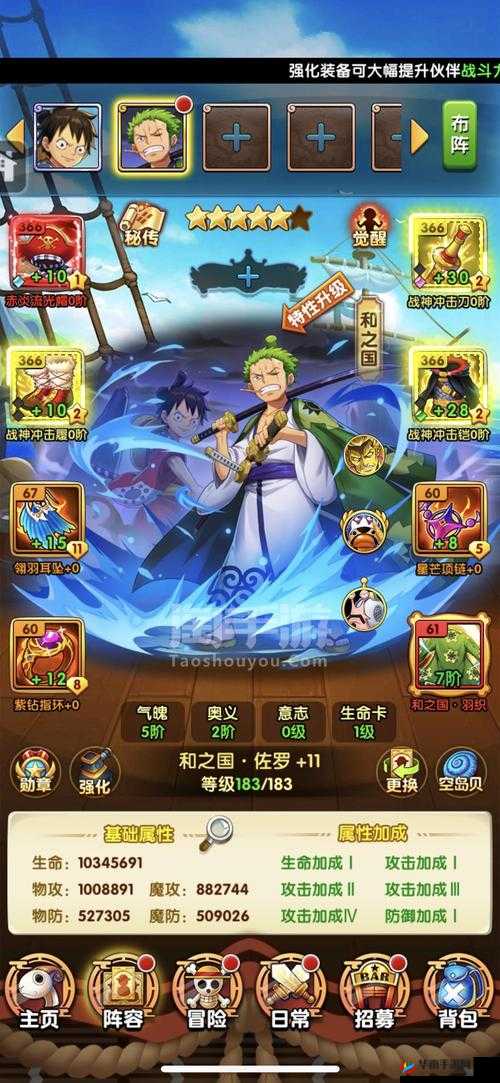 航海王强者之路，探索未知无尽海域，迎接全新服务器挑战之旅