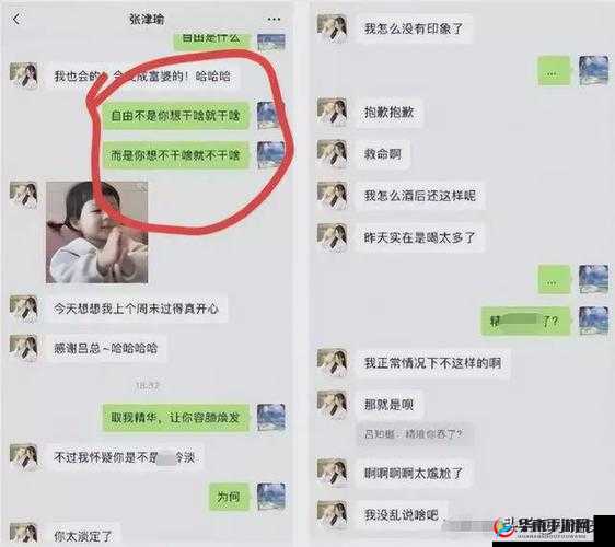 张津瑜 6 分 35 秒不雅视频事件引发热议