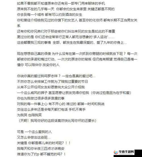 震惊令人三观尽毁的 5g 多人运动罗志祥网站，你绝对想不到的背后真相