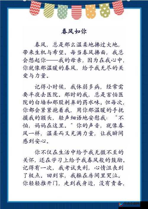 老少配分类之不同年龄层次情感模式与特点分析
