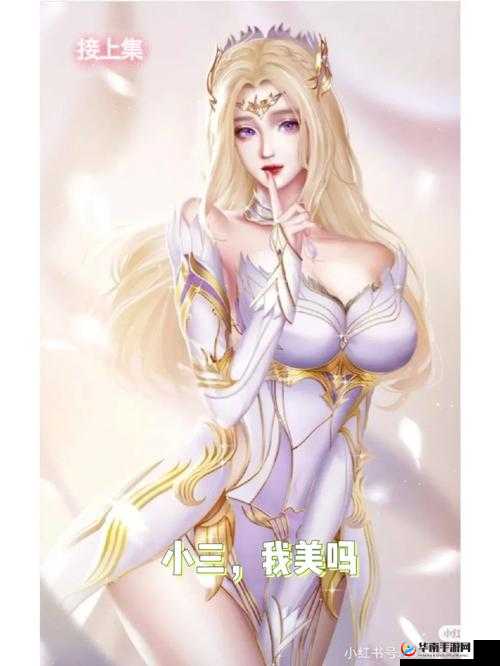 唐三插曲千仞雪不亦说乎漫画：精彩情节引人入胜