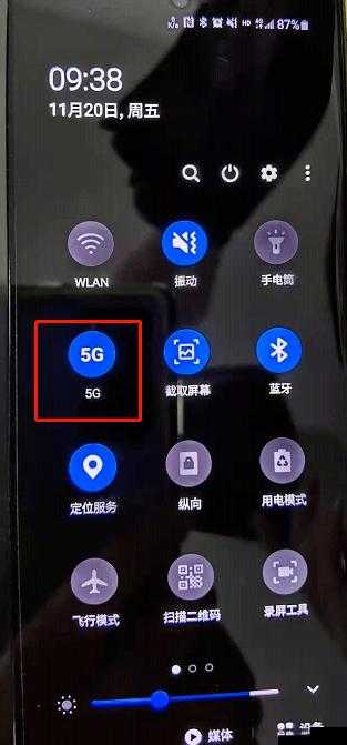 5g 天天奭 5g 一直奭入口：畅享高速网络体验