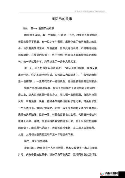 70 岁老 BBBwBBwBBWBBw：一位令人尊敬的老人的故事
