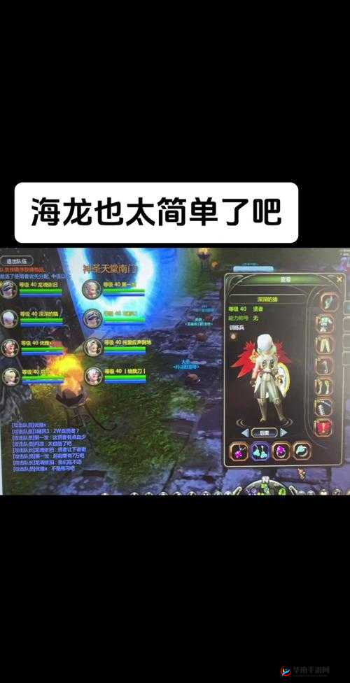 龙之谷手游深度攻略，海龙蜥蜴人巢穴高效打法技巧详解