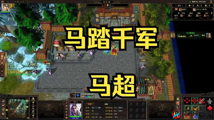 马踏千军坐骑系统盛况空前，掌握资源管理艺术，我奕一马当先引领万马奔腾