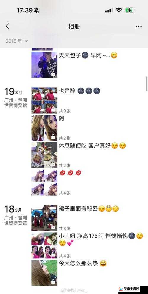 黑料社今日黑料：更多精彩内容等你来挖掘