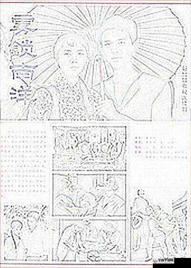 羞羞漫画登录页面免费漫画弹窗：快来体验精彩漫画世界