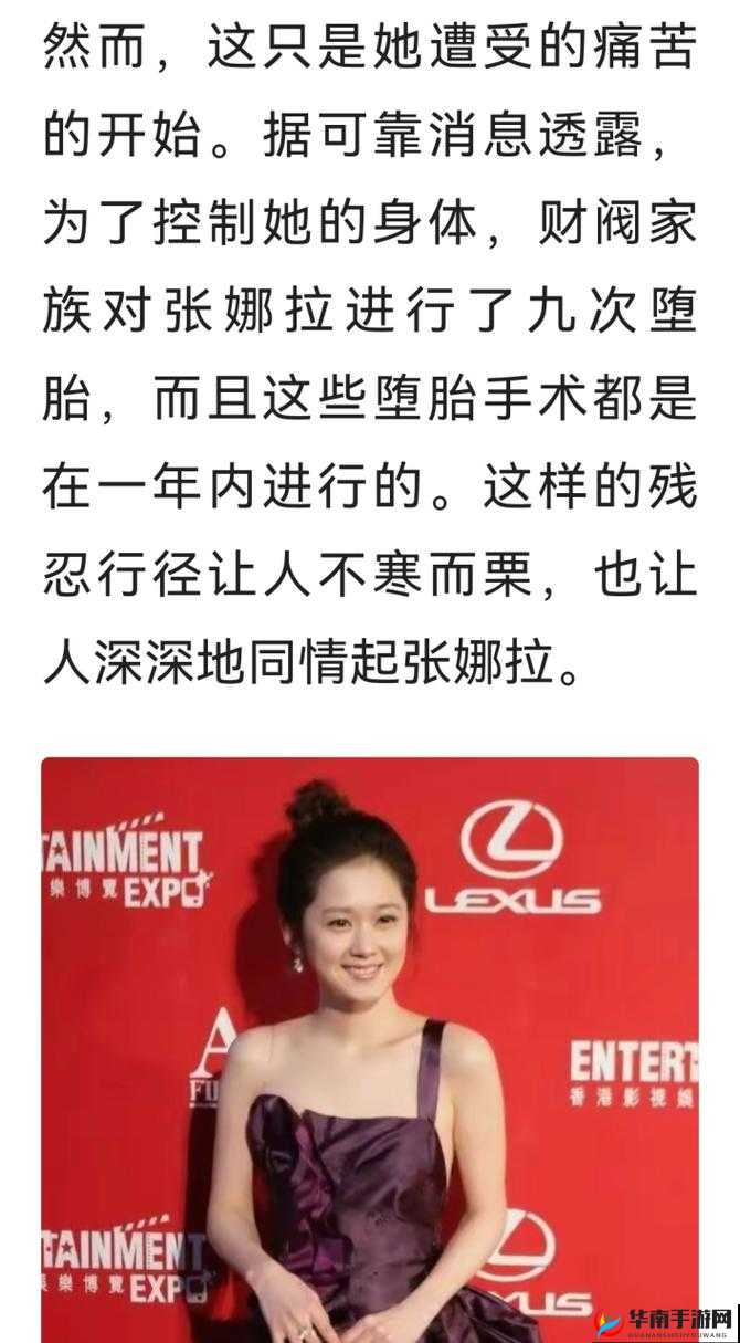 韩国女星伺候财阀的幕后真相：揭开不为人知的潜规则