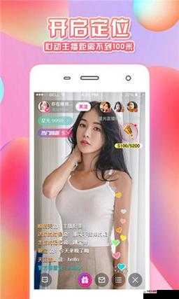 抖抈短视频 APP 免费下载：畅享精彩无门槛