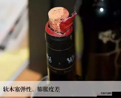 用红酒瓶塞堵住不能流下来网传更新了：为何它能引发如此大的关注