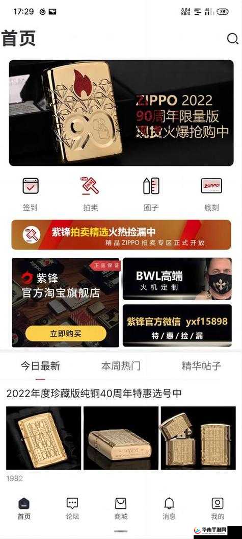 国精产品 W灬源码 3：打造极致体验的必备工具