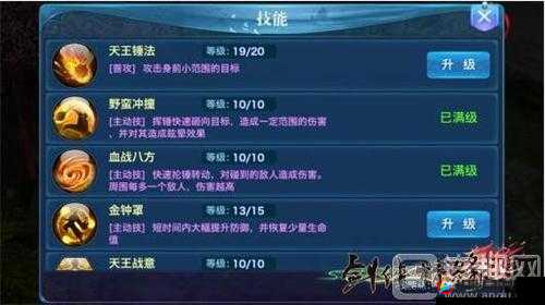 剑侠情缘手游深度解析，丐帮门派竞技策略与玩法全指南