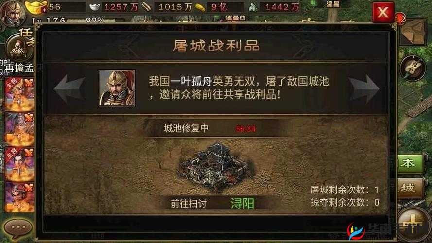 操作攻城掠地矿山 130 给什么：详细解析与全面探讨