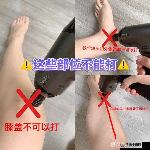 筋膜枪长时间打尿道口会引发怎样的后果