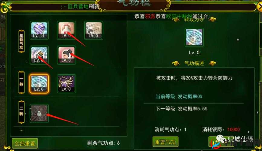 热血江湖手游深度剖析，邪派鬼枪玩法技巧与策略全解析